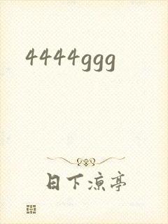 4444ggg