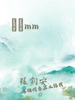 С˵mm