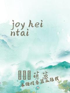 joy heintai