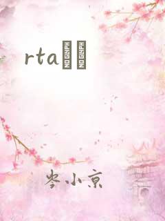 rtaС˵