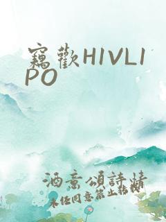 窃欢H1VL1PO