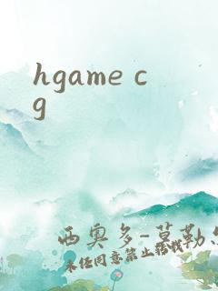 hgame cg