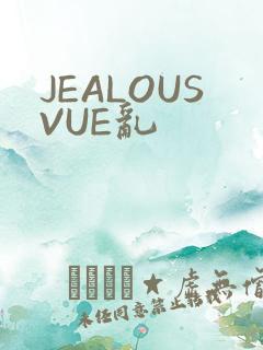 JEALOUSVUE乱