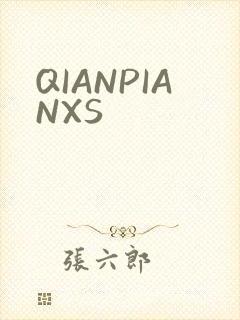 QIANPIANXS