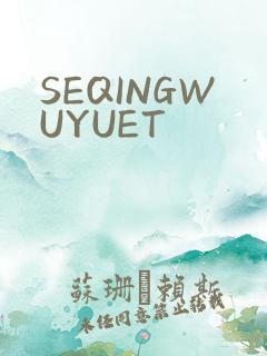 SEQINGWUYUET