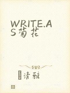 WRITE.AS菊花