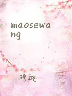maosewang