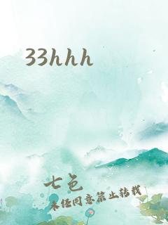 33hhh