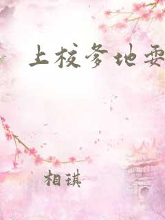 上校爹地耍流氓