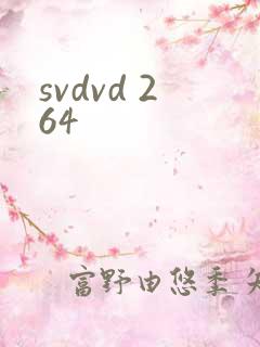 svdvd 264