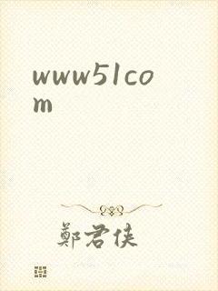 www51com