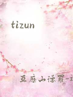 tizun