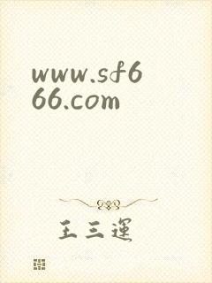 www.sf666.com