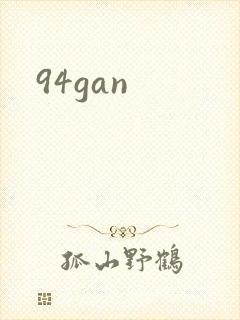 94gan