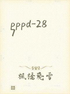 pppd-287