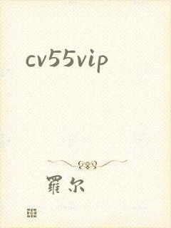 cv55vip