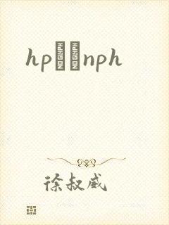 hpУ԰nph