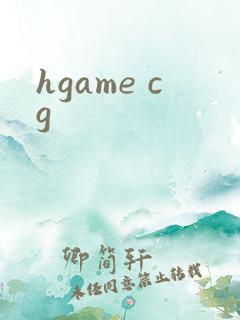 hgame cg