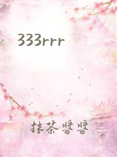 333rrr