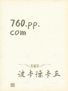 760.pp.com