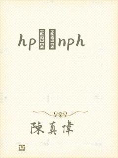 hpУ԰nph