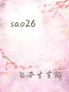 sao26