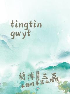 tingtingwyt