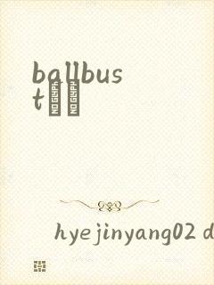 ballbustС˵