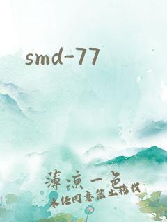 smd-77