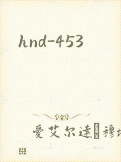 hnd-453