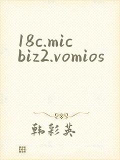 18c.micbiz2.vomios