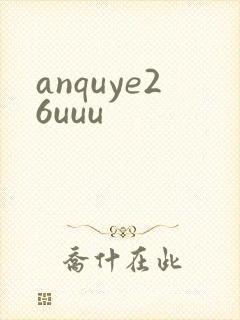 anquye26uuu