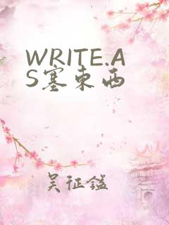 WRITE.AS塞东西