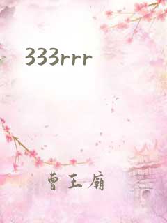 333rrr