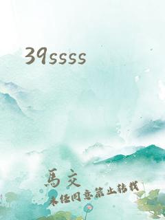 39ssss