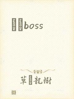 ӥȮboss