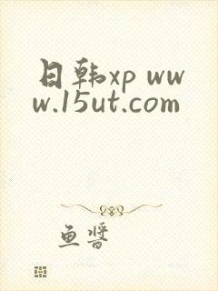 日韩xp www.15ut.com