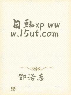 日韩xp www.15ut.com