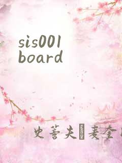 sis001 board