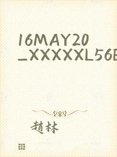 16MAY20_XXXXXL56ENDIAN