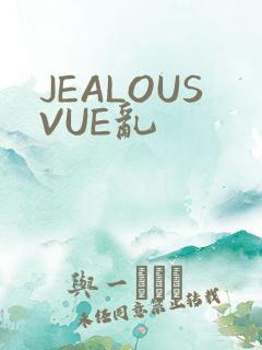 JEALOUSVUE乱