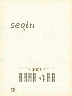 seqin