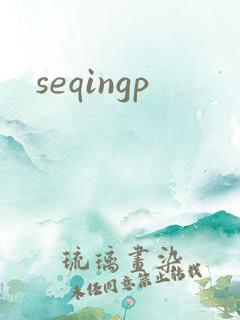 seqingp