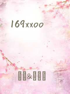 169xxoo