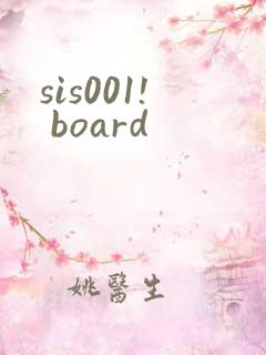 sis001! board