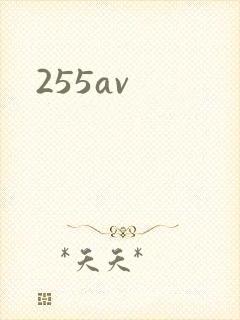 255av