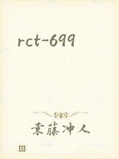rct-699