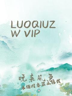 LUOQIUZW VIP