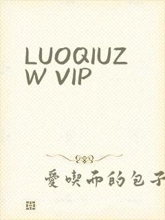 LUOQIUZW VIP