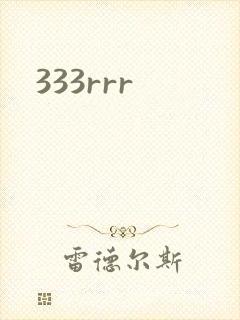 333rrr